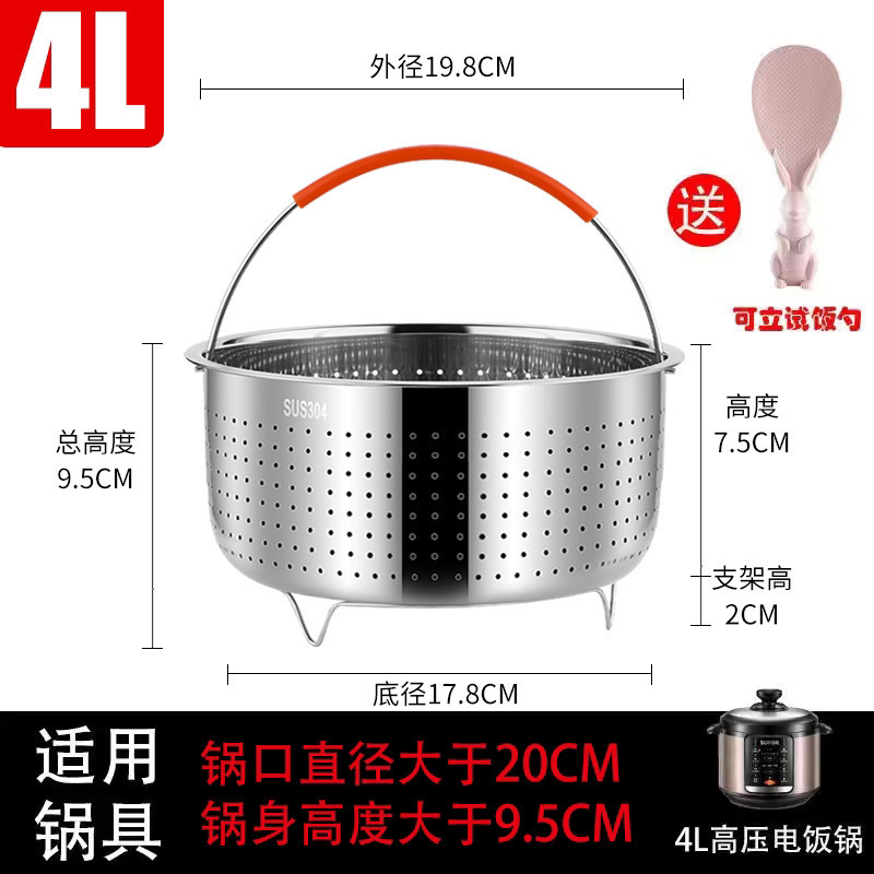 蒸し器 304 厚みのあるステンレス鋼の蒸しバスケット蒸し器炊飯器ライナー蒸し器蒸し器蒸し器排水バスケット|undefined