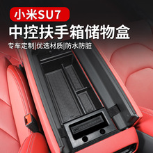 �m��SU7�пط����䃦�����������չ���Ӄ���b��܇��Ʒ