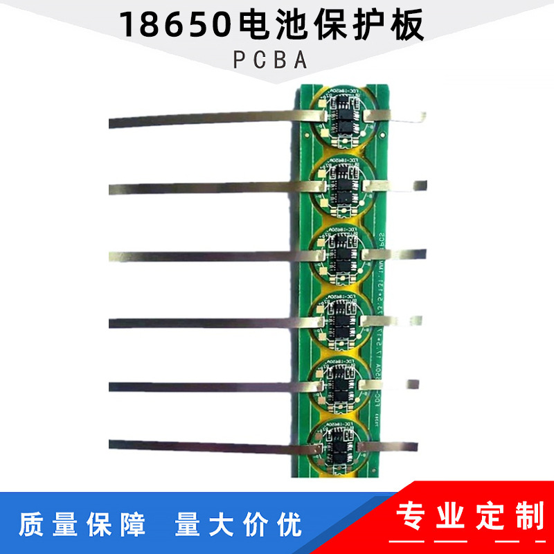 强光手电筒18650尖头电池保护板18650/18500电池负极圆形保护板