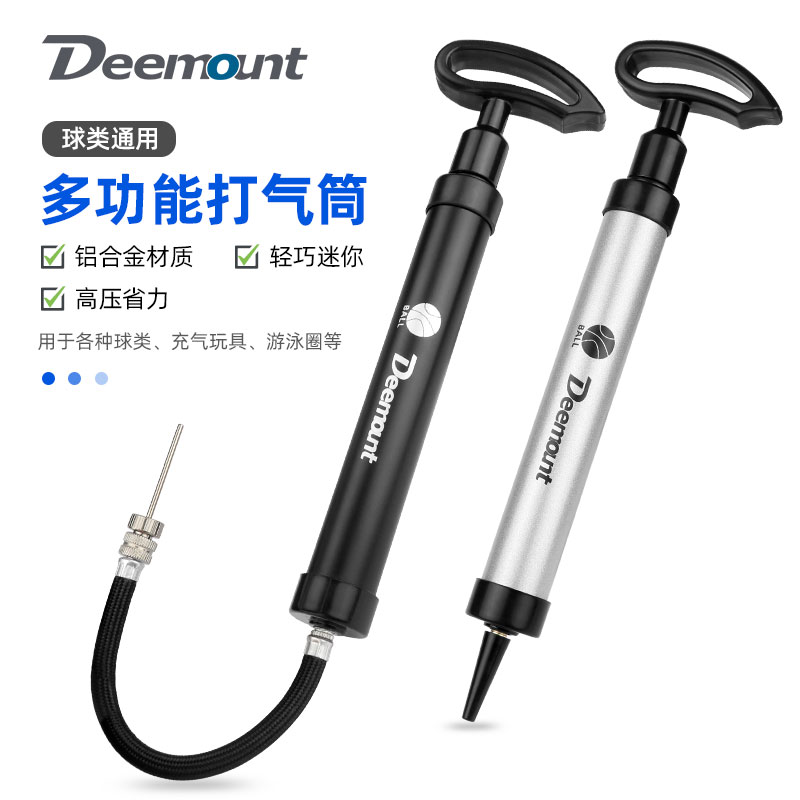篮球打气筒足球排球球针便携式气筒儿童玩具气球皮球游泳圈充气筒