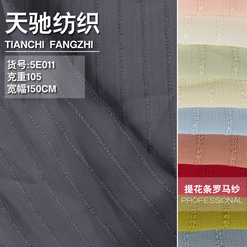 Jacquard striped Roman fabric, polyester semi-transparent jacquard striped chiffon fabric for summer fashion dresses and women's clothing Jacquard striped Roman fabric, polyester semi-transparent jacquard striped chiffon fabric for summer fashion dresses and women's clothing