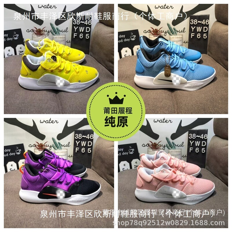 Putian Pure Original Hyperdunk X Low Ep Low-Top Wear-Resistant Men's and Women's Shoes, Couple's Sports Basketball Shoes, Versatile Putian Pure Original Hyperdunk X Low Ep Low-Top Wear-Resistant Men's and Women's Shoes, Couple's Sports Basketball Shoes, Versatile