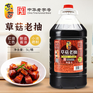 �|�Ųݹ��ϳ�5L ����u�� ������ɫ�t�����ÏN�������{ζƷ����