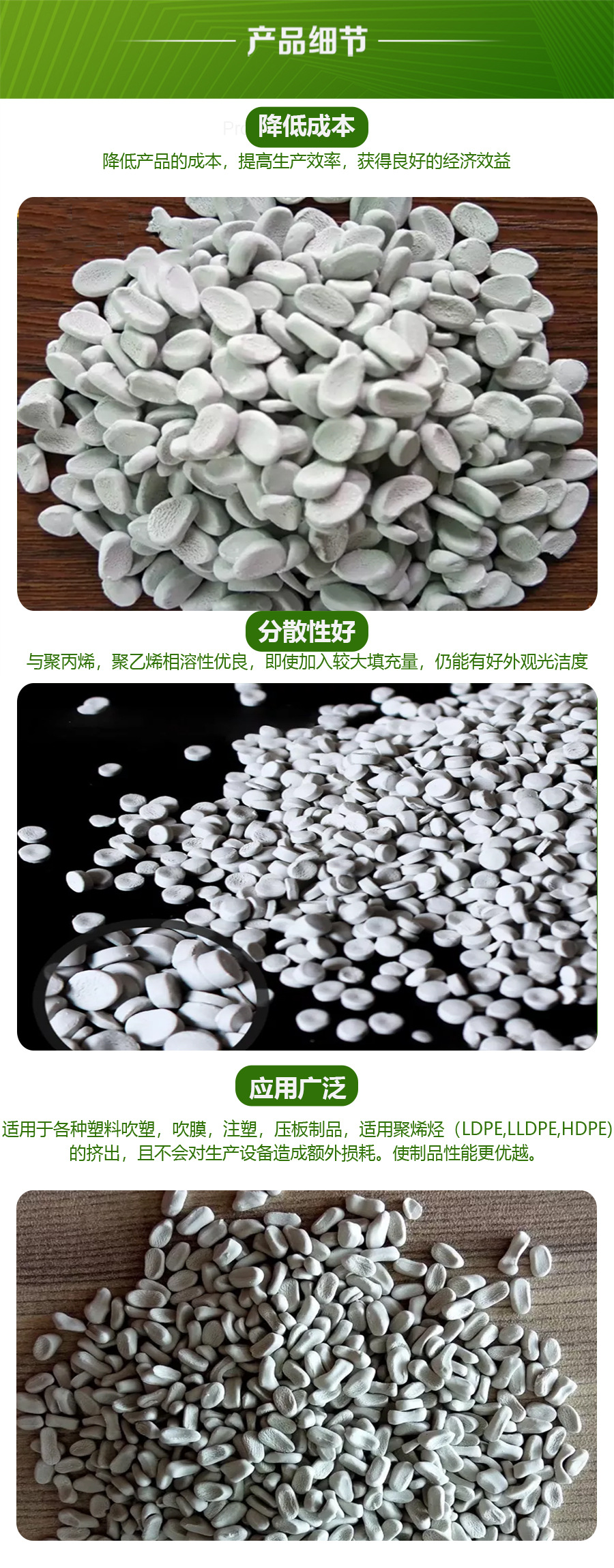 塑胶-细节填充的细节5