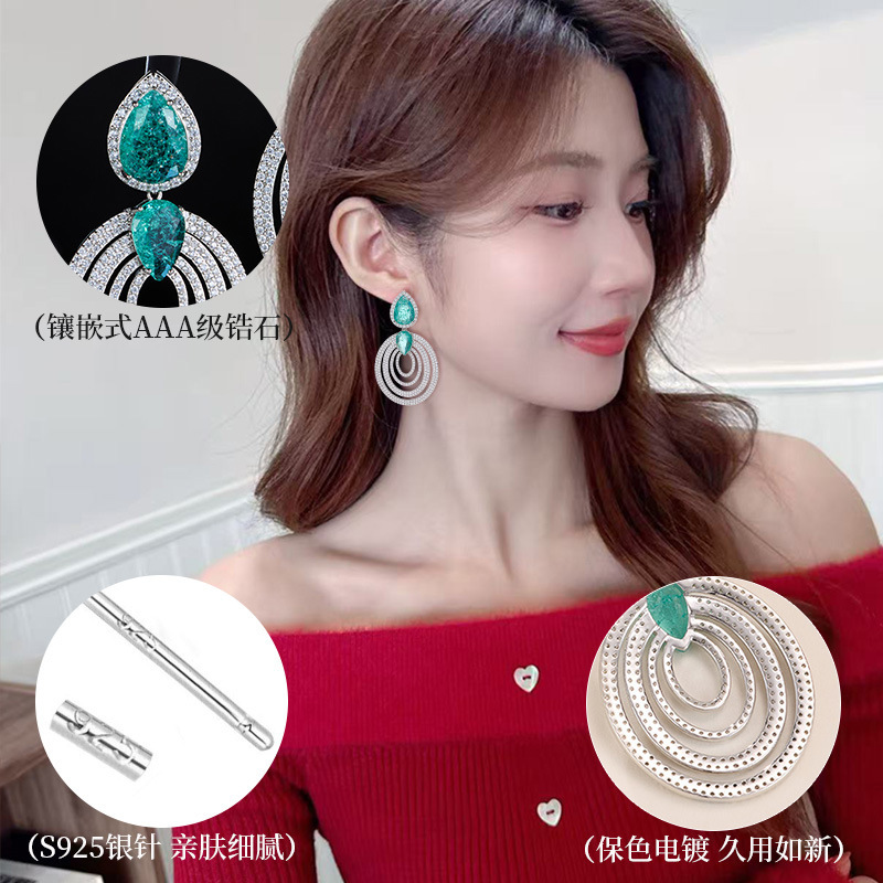 欧美几何椭圆镂空水滴耳环轻奢高级感微镶锆石个性宴会礼服耳饰女|undefined