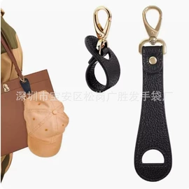 其他居家日用;挂饰挂件;钥匙扣及钥匙扣配件