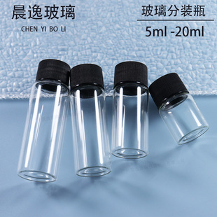 �F؛5ml 10ml 15ml 20ml͸�������ݿڷ��bƿ����ƿ�Q�wƿԭҺƿ
