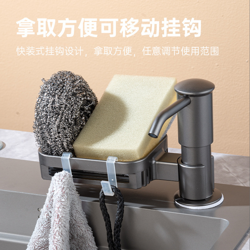 jabón líquido de cocina limpiador de precisión prensador de lavadora doméstica lavabo fregadero estante de almacenamiento detergente prensador de caja de jabón líquido