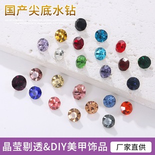 �����ɫ�������aa荈A�μ��ˮ��ֹ�diy�����Ʒ����F؛���l