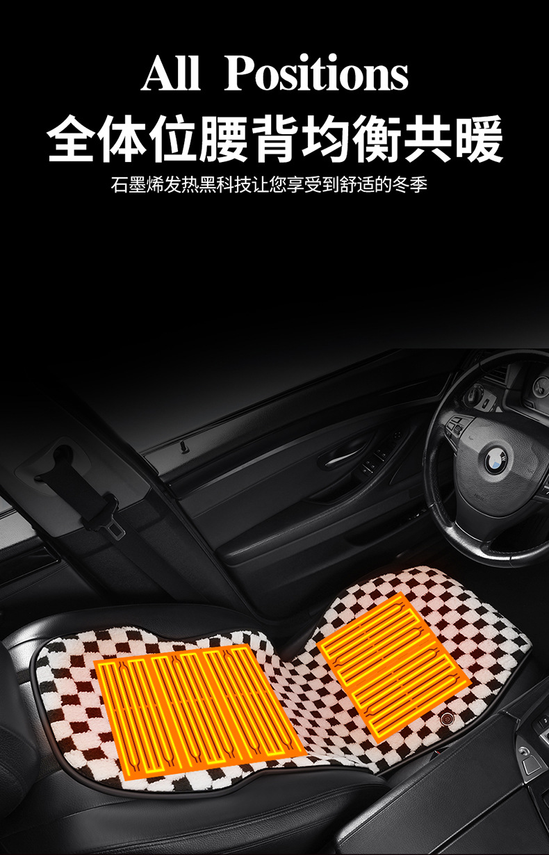 Graphene Car Heated Seat Cushion Electric Heated Plush Seat Cushion 12V24V Flannel Warm Cross-Border Manufacturer Dropshipping