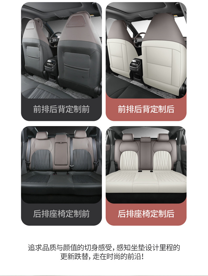 2026 Fourth-Generation Changan Eado Special Car Seat Cushion, All-Season Universal Full-Cover Leather Seat Cover