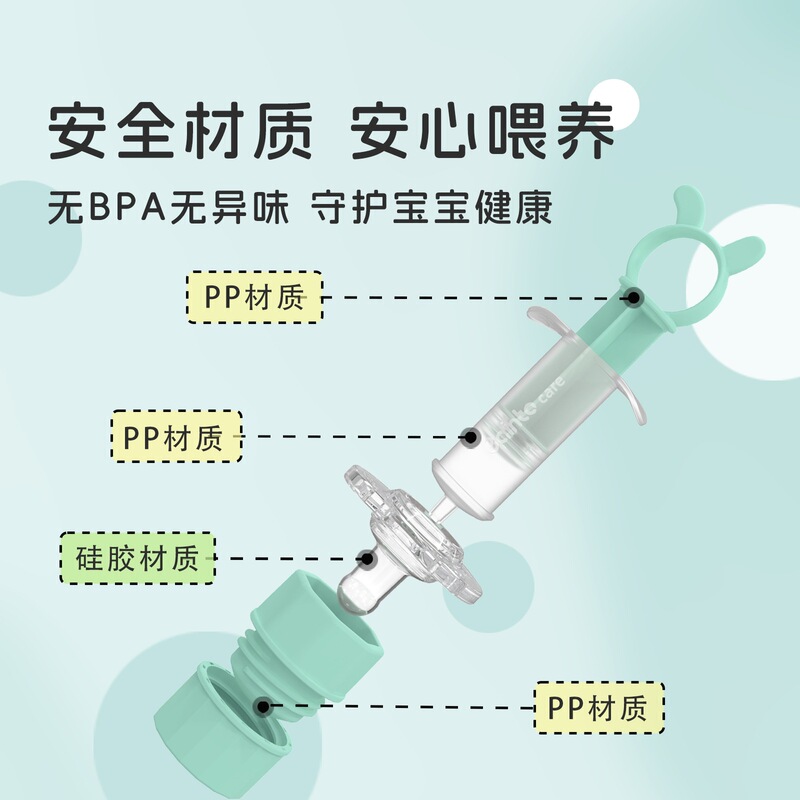 bainto多機能ベビー液体供給器、粉ミルク・液体供給2in1、ベビー注射器型窒息防止液体供給器|undefined