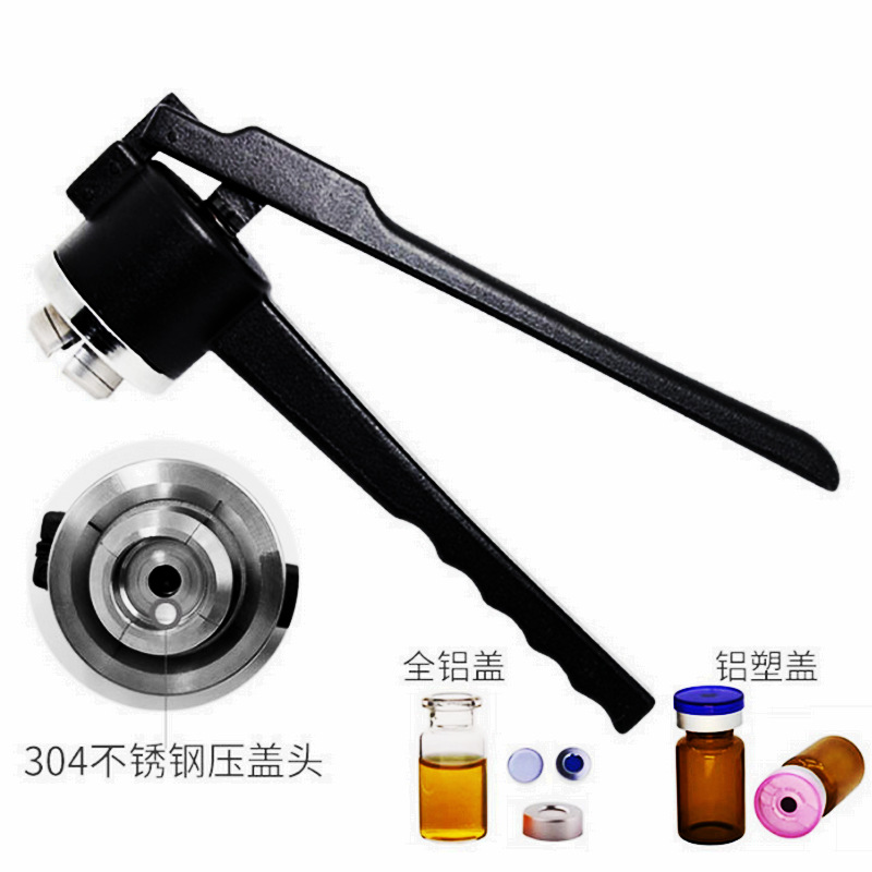 13压盖钳卡式瓶压盖器香水瓶锁口机输液瓶封口机 西林瓶压盖钳