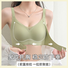 调整型内衣女小胸聚拢夏季薄款收副乳防下垂前扣文胸正品品牌