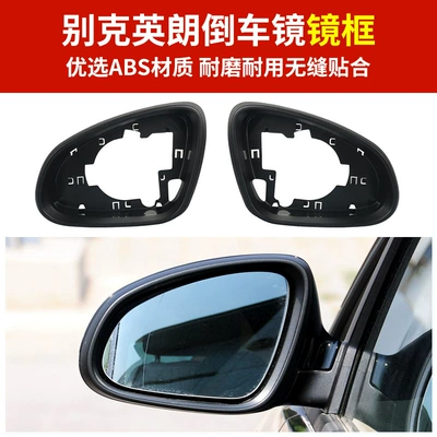 frame bottom shell back cover: Rear mirror/rearview mirror assembly