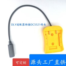 DLY�m�����Â��늳�DIY�DDCĸ�^��늲����늳�ݔ���m�����B����