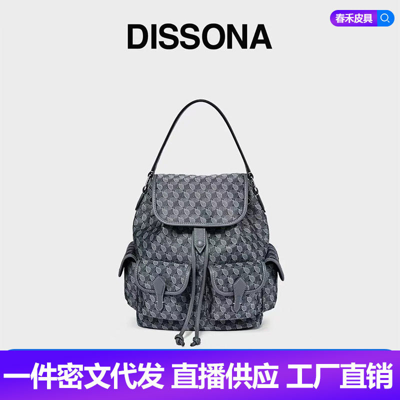 Desana's New Backpack, Lucky Charm Bag, Monogram Travel Backpack, Handbag, Large Capacity Backpack for Women
