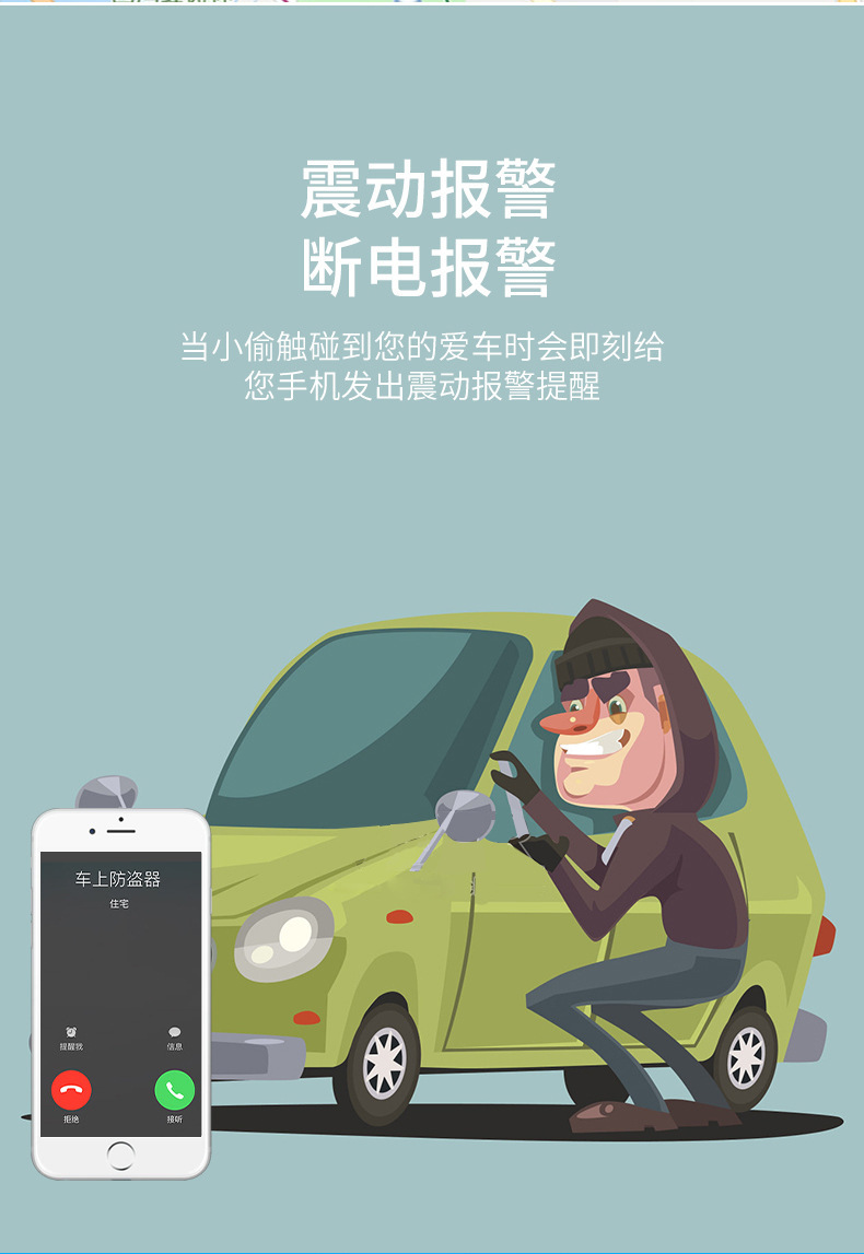Directly Supplied from the Manufacturer, Beidou Gps Positioning Tracker for Electric Vehicles, Motorcycles, and Cars, Anti-Theft Vehicle-Mounted Gps Locator