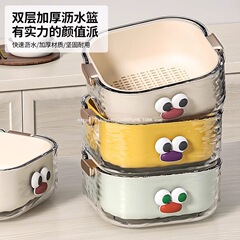キッチンとリビングルームの二層プラスチックシンク排水バスケットフルーツトレイシンプルな家庭用ブルー野菜バスケットファッショナブルで耐久性があります