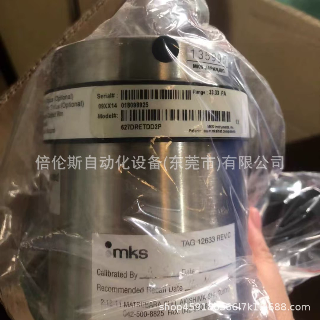 627DRETDD2P Вакууммер MKS новый оригинальный спот торг