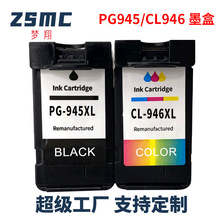�������PG-945 CL-946ī��TS209 TS309 TS3190 iP2890��ӡ��ī��