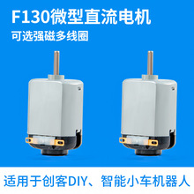 ΢��130늙C�����R�_ֱ��С늙C��߿ƌW���������l���܇�R�_