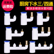 pvc��ˮ�����^ͨ�D�Q�N��ˮ����ˮ��ˮ����ϴ�C����һ���^pvc