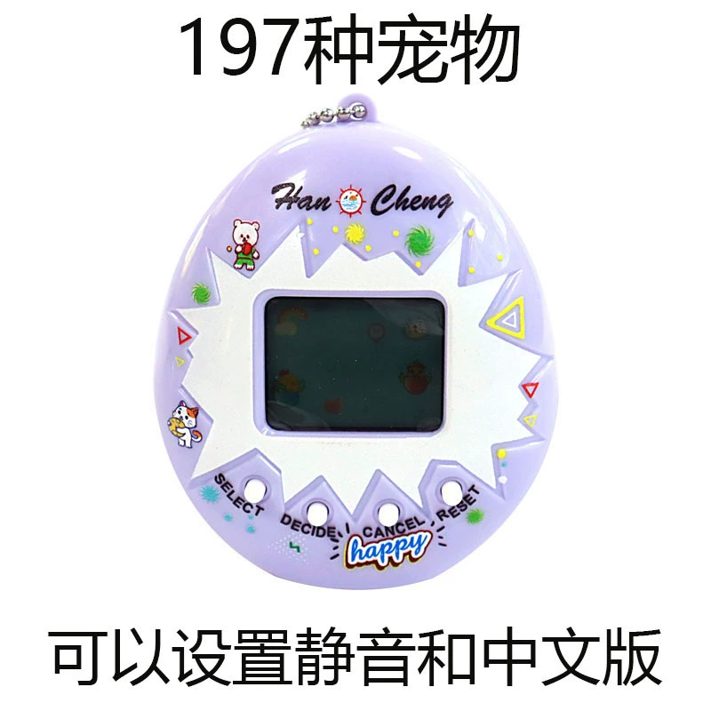 Тамагочи, игровая консоль, интерактивная игрушка, питомец