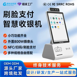 结算设备;条码扫描枪;热敏打印机