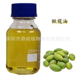 【基础油】橄榄油物理冷榨提取油橄榄（OLEA EUROPAEA）果油