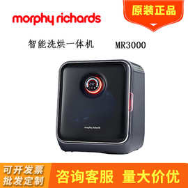 适用摩.飞MR3000智能洗烘一体机内衣裤清洗滚筒洗衣机全自动小型