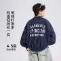 儿童新款男童立领夹克