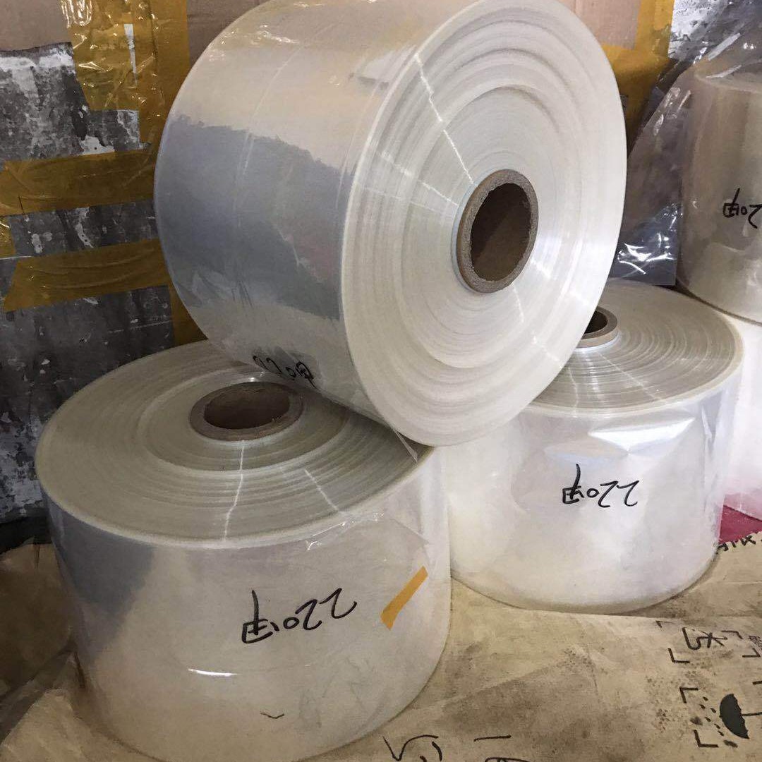 厂家 PVC收缩膜  PVC热收缩膜