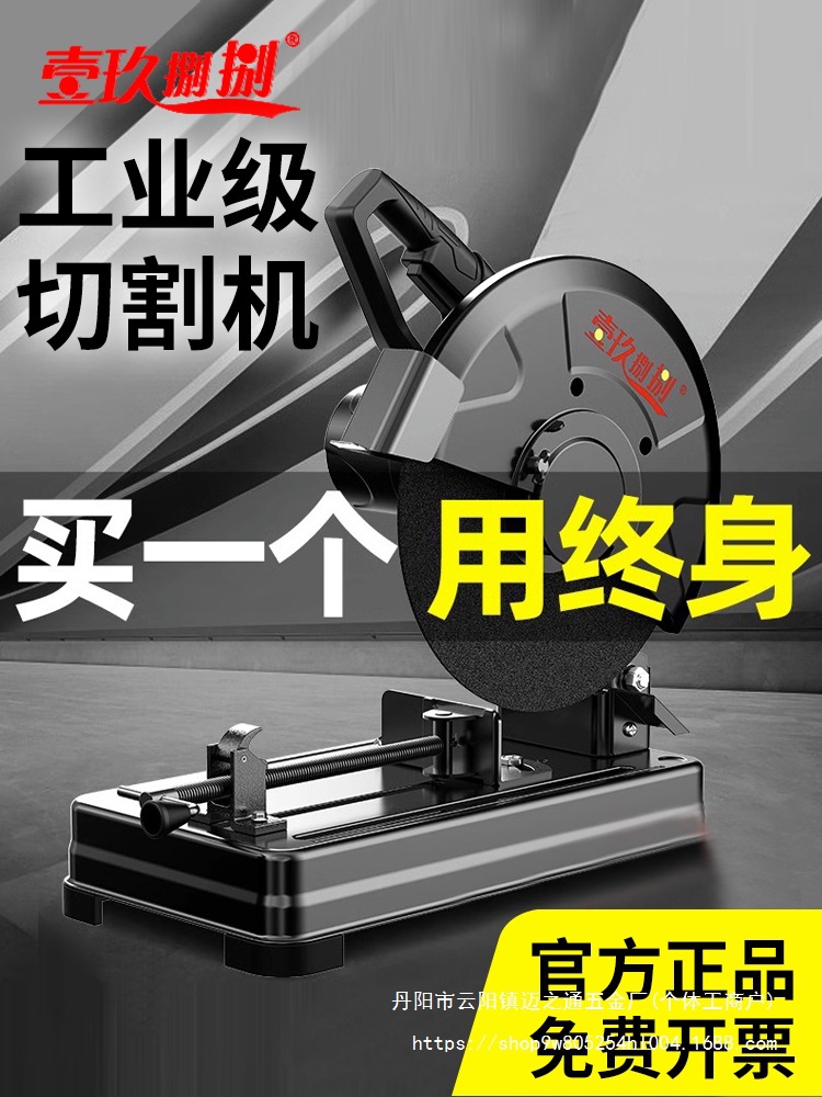 切割机220V型材切割锯木工金属木材角铁钢筋切割355切管批发