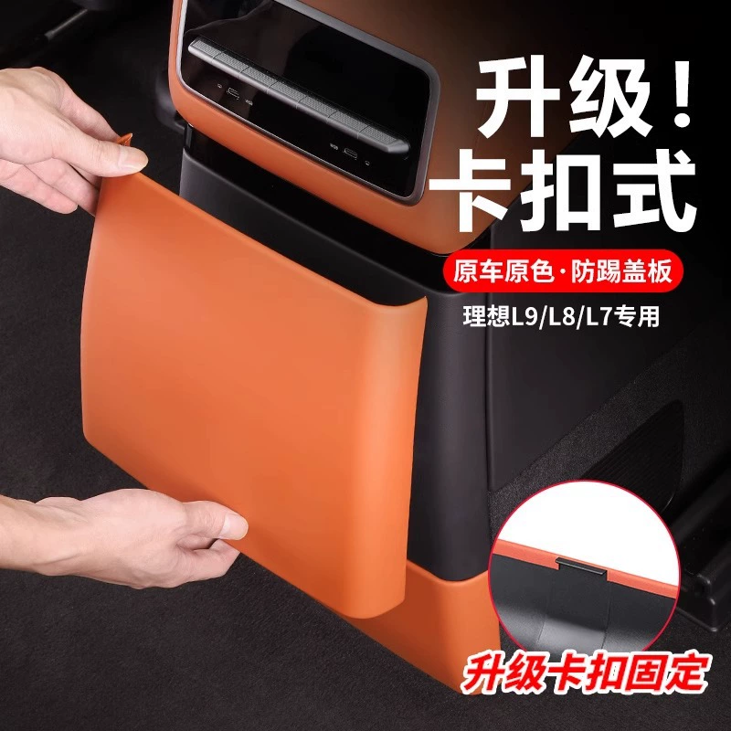 Идеальный L6L7L8L9 холодильник анти-удар задняя нога