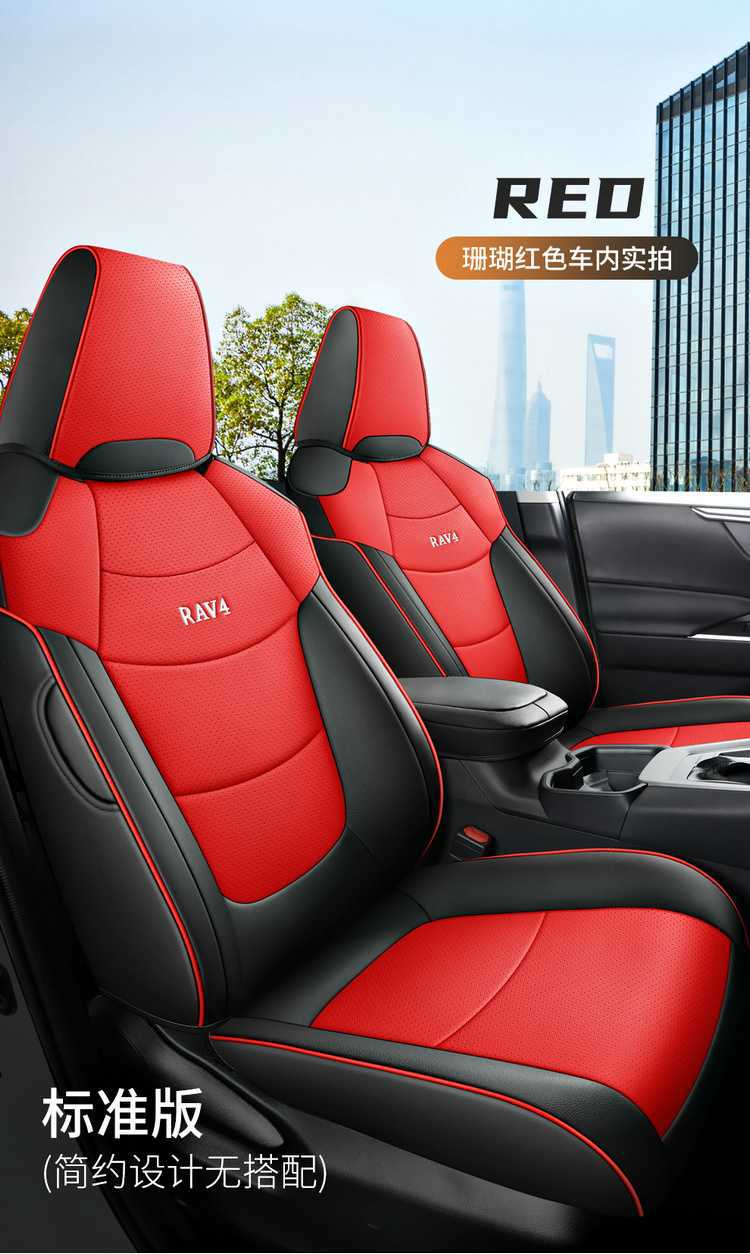 Seat Cover for Toyota RAV4 20-24 Full Set