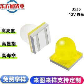 贴片式LED;大功率LED;COB LED