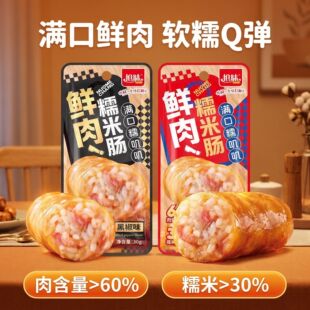 Ŵ���c��ζ�r��Ŵ�����c��Ƥ�c��ʳ����Ŵ�����cС�Խ��С��ʳ