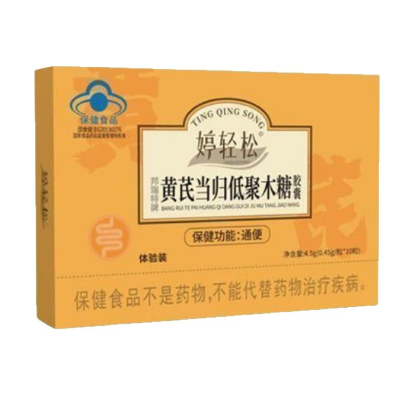 상자 당 10 캡슐