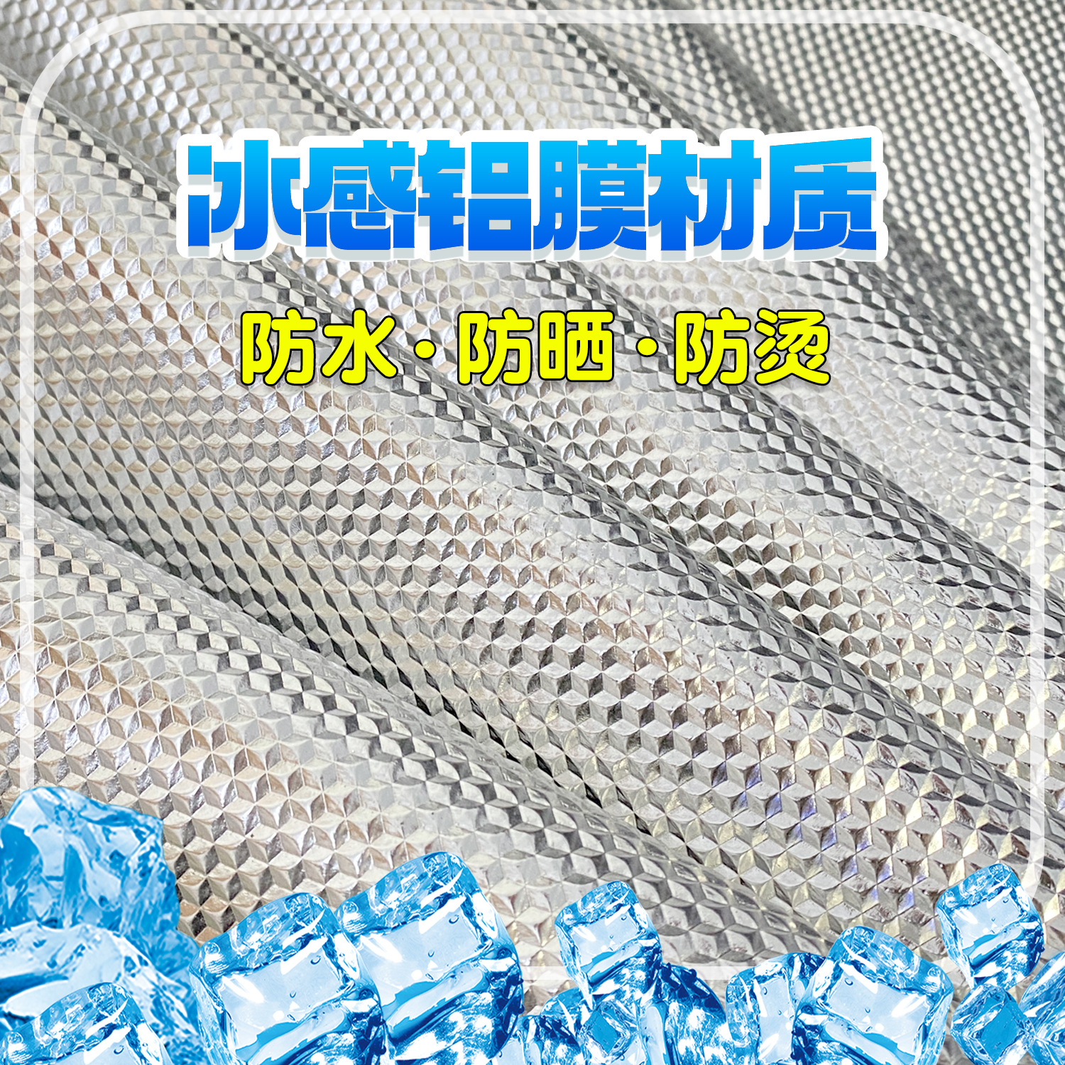 2026 New Waterproof and Anti-Scalding Electric Scooter Seat Cover with Cartoon Print, Leather Sun Protection and Heat Insulation Seat Protector
