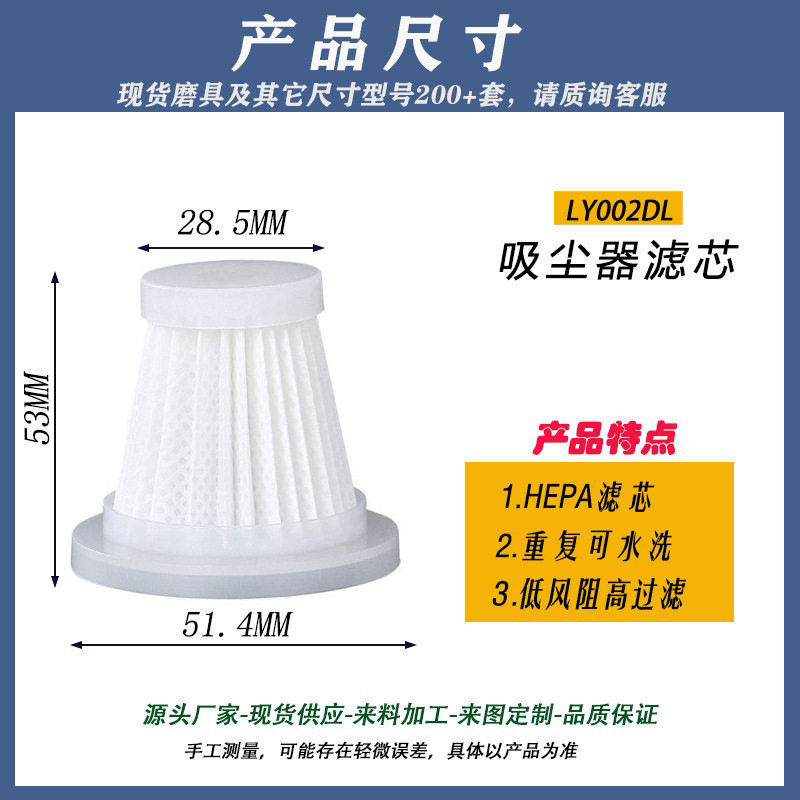 LY002DL(LY075L)