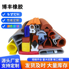 定制硅胶条定做硅橡胶异型条彩色高透明工业耐高温低温硅胶密封条