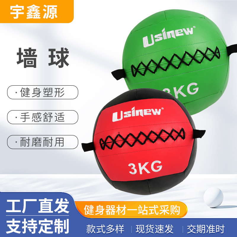 Squash Weight-Bearing Ball Non-Elastic Solid Soft Medicine Ball Yoga Fitness Ball Wall Ball Gravity Ball Wrist Medicine Ball Fitness Wall Ball