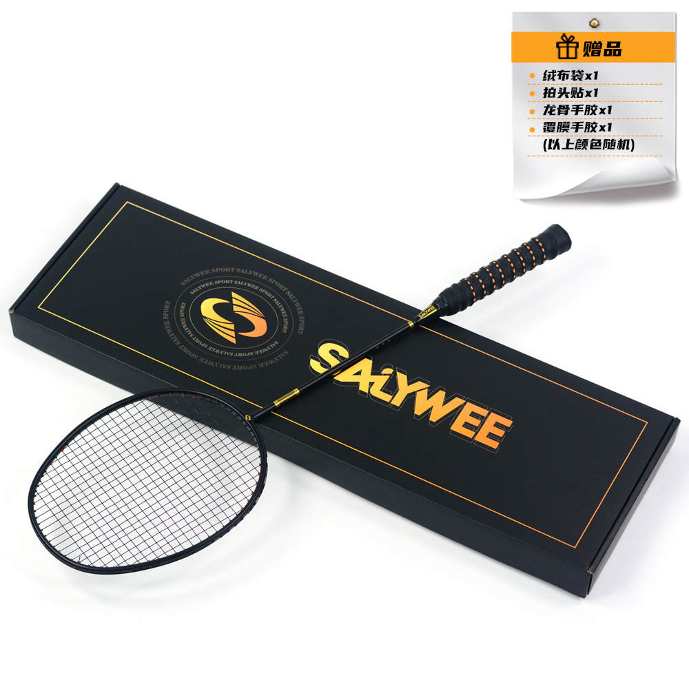 대나무 프로스트 블랙 1개 [선물 상자]