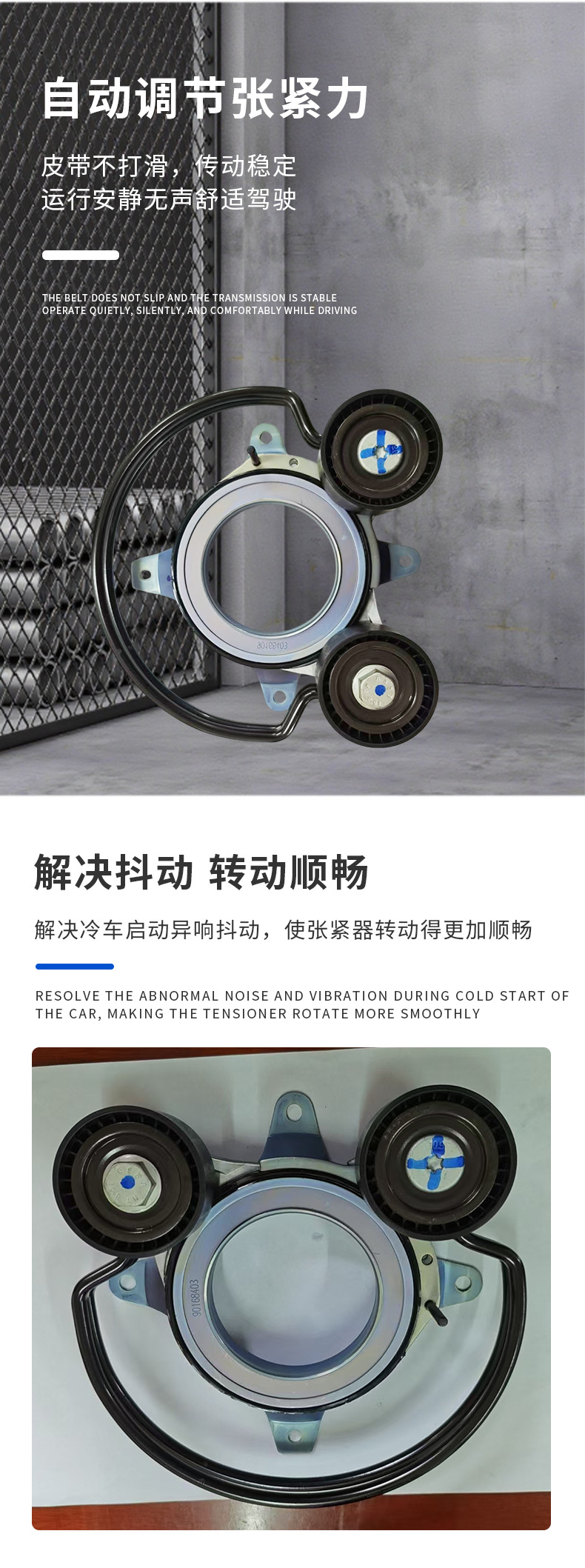 Generator Belt Tensioner, Automotive Belt Automatic Tensioning Wheel, Zhejiang Manufacturer, Wholesale of Automotive Parts and Components