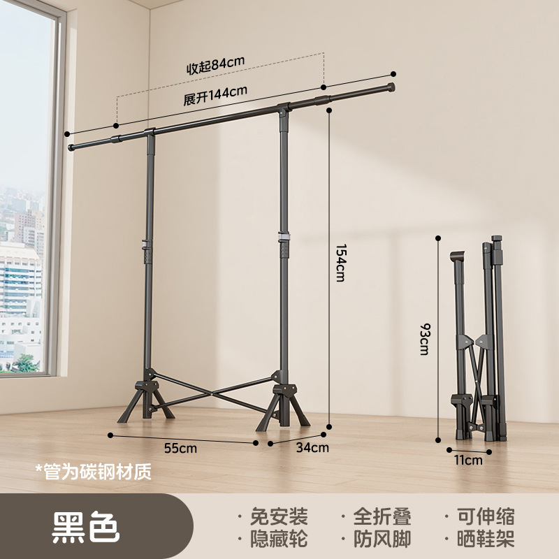 小型家庭用寝室バルコニー用の二本ポール折りたたみ物干しラック、床置き型パンチフリー物干しラック、洋服ラック|undefined