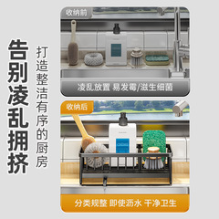 304 stainless steel kitchen sponge wiper rack household countertop dishcloth sink multi-functional drain basket