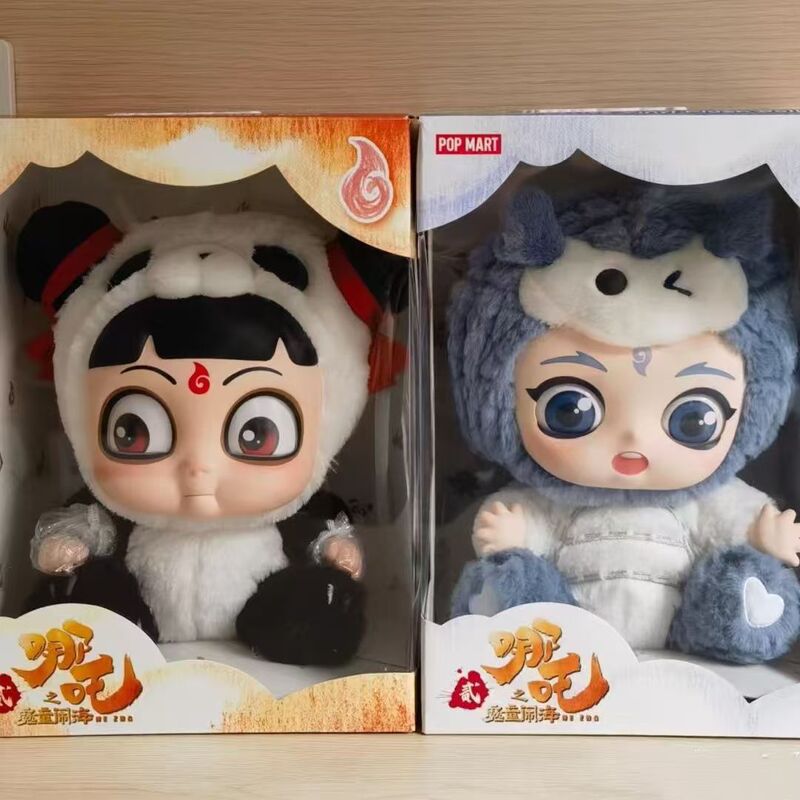 ネザの悪魔の子スポットノイズ海ハグシリーズビニールぬいぐるみ白龍Ao Bingパンダおもちゃ|undefined