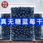营养低脂儿童孕妇梅干