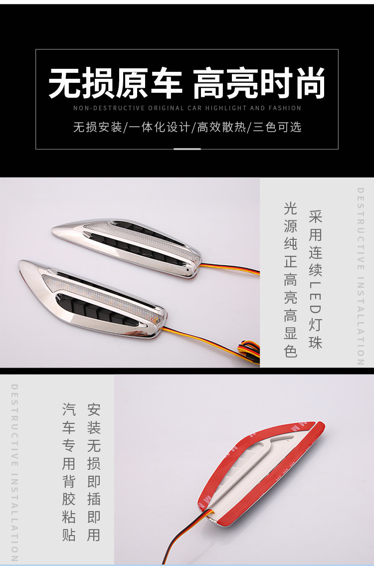 Car High Brightness LED Sequential Side Turn Signal Light Fender Lamp